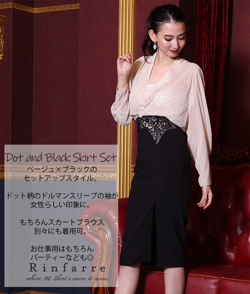 COLORDRESSGINZA