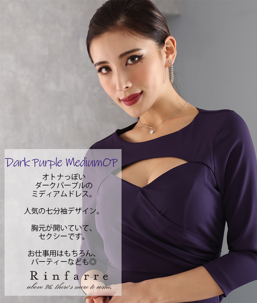 COLORDRESSGINZA