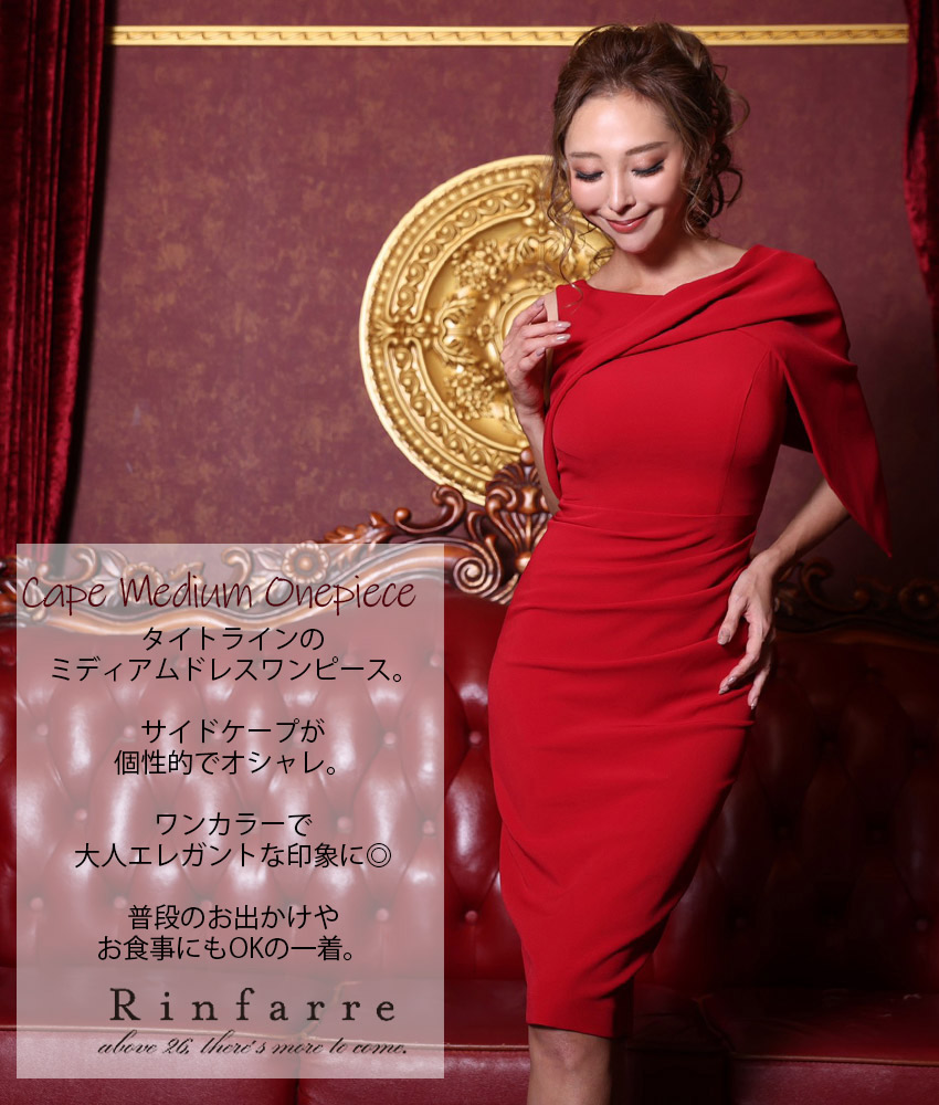 COLORDRESSGINZA