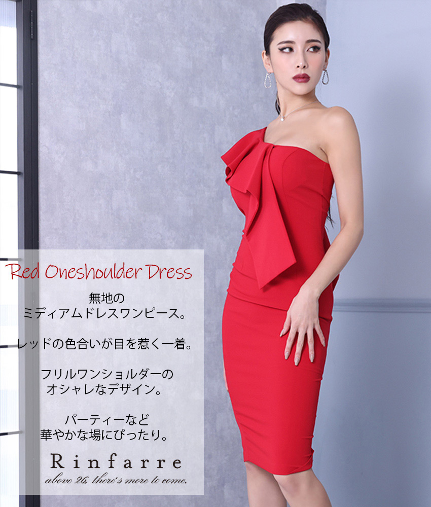 COLORDRESSGINZA