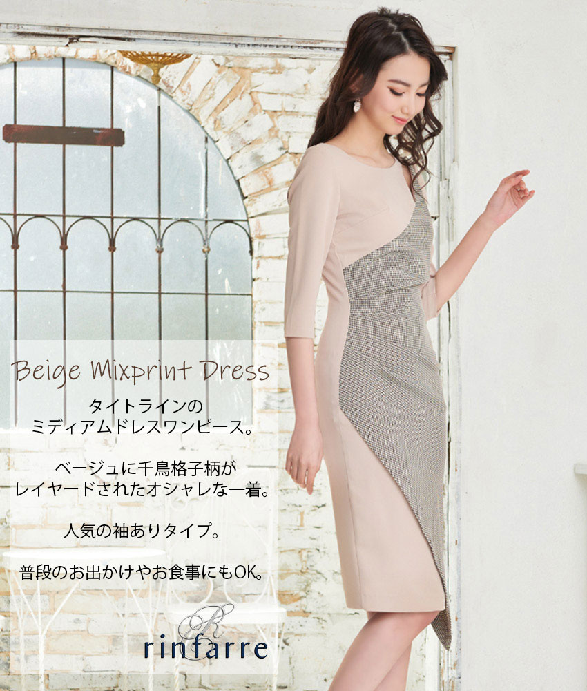 COLORDRESSGINZA