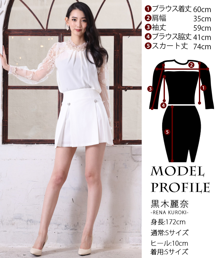 オールホワイトショートセットアップ 黒木麗奈 カラードレス オールホワイトショートセットアップ 黒木麗奈 カラードレス