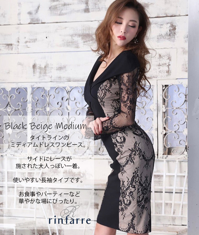 COLORDRESSGINZA