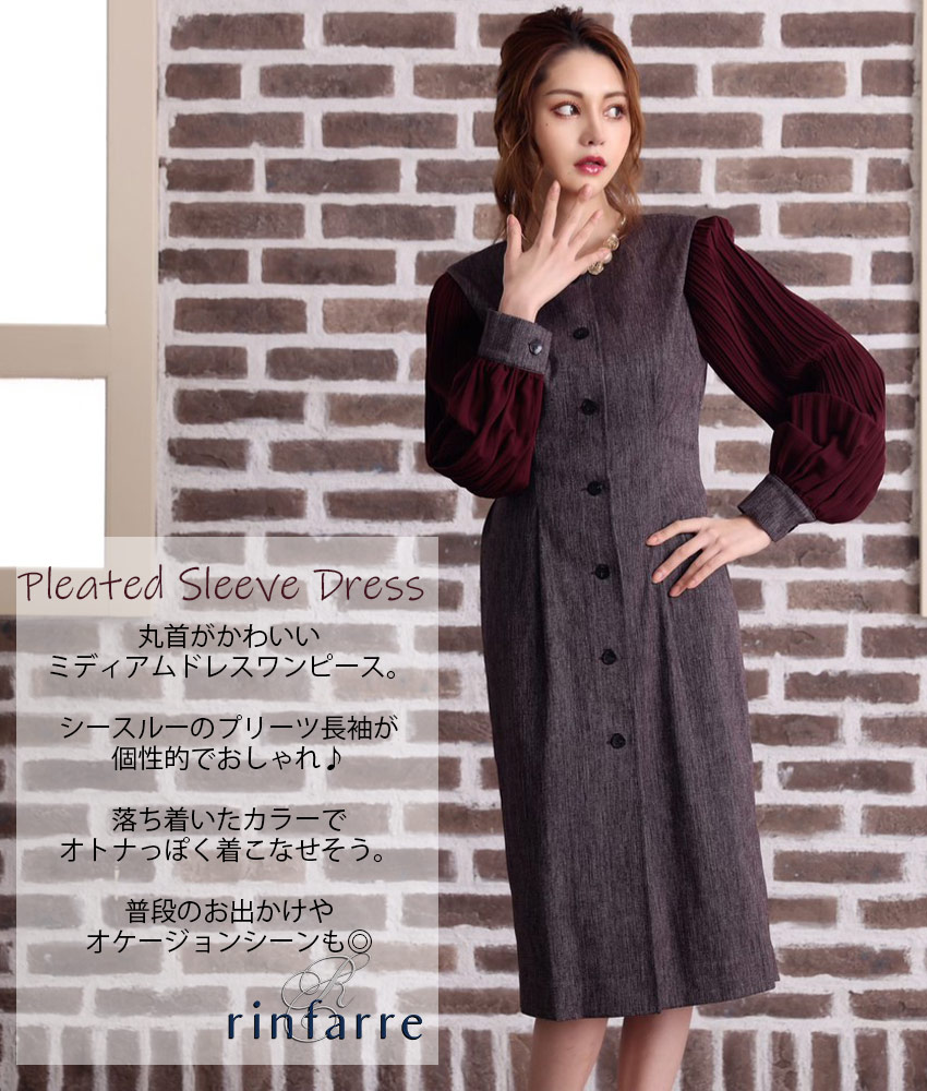 COLORDRESSGINZA