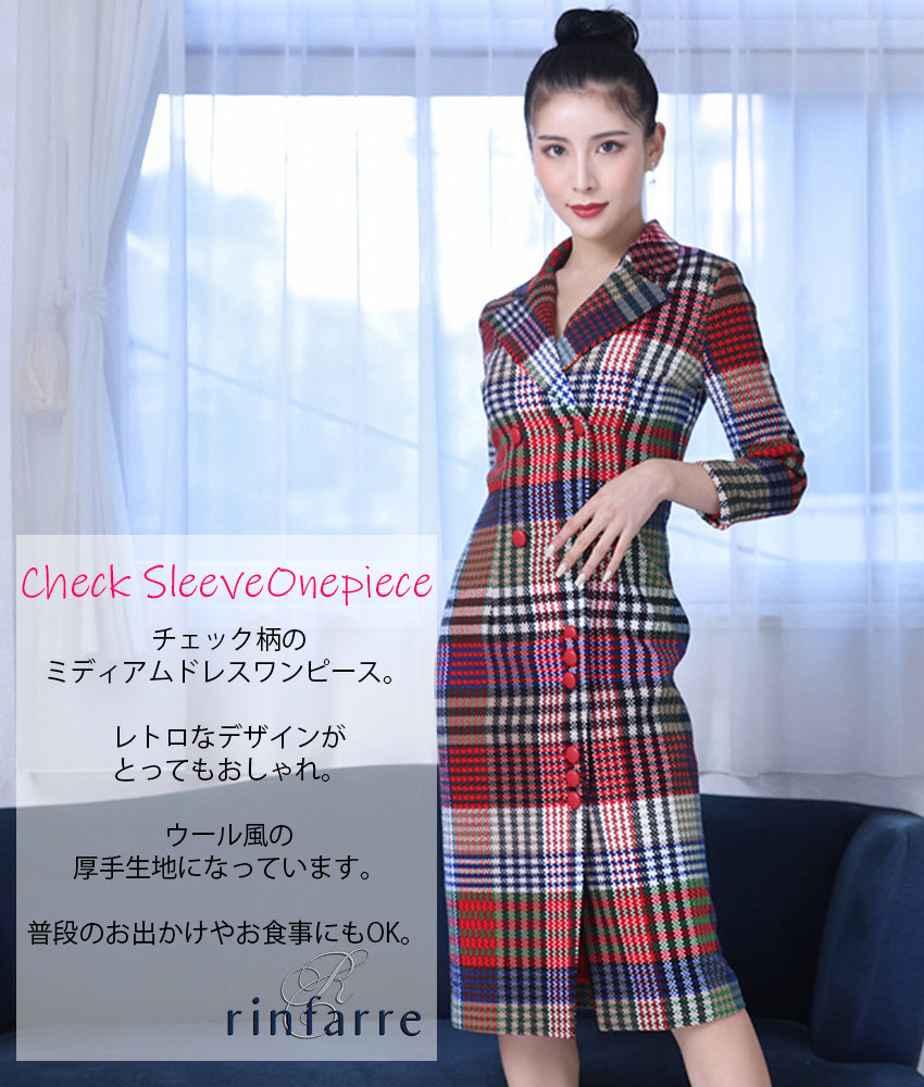 COLORDRESSGINZA