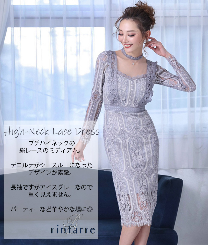 COLORDRESSGINZA