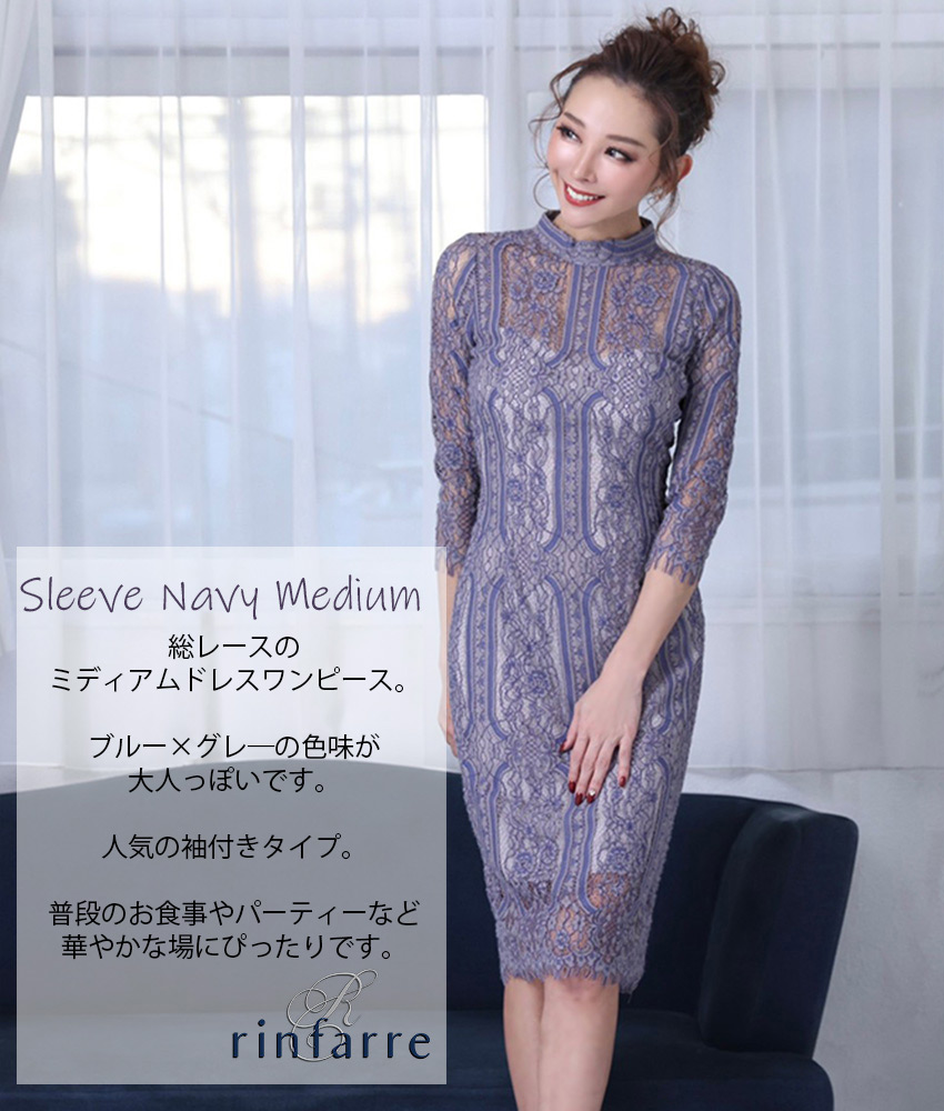 COLORDRESSGINZA