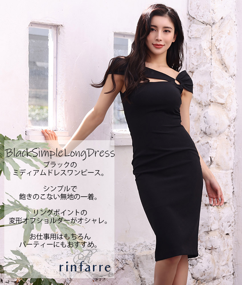 COLORDRESSGINZA