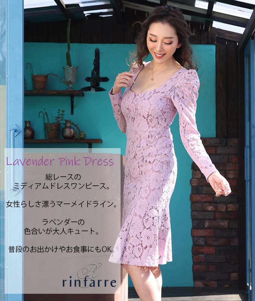COLORDRESSGINZA