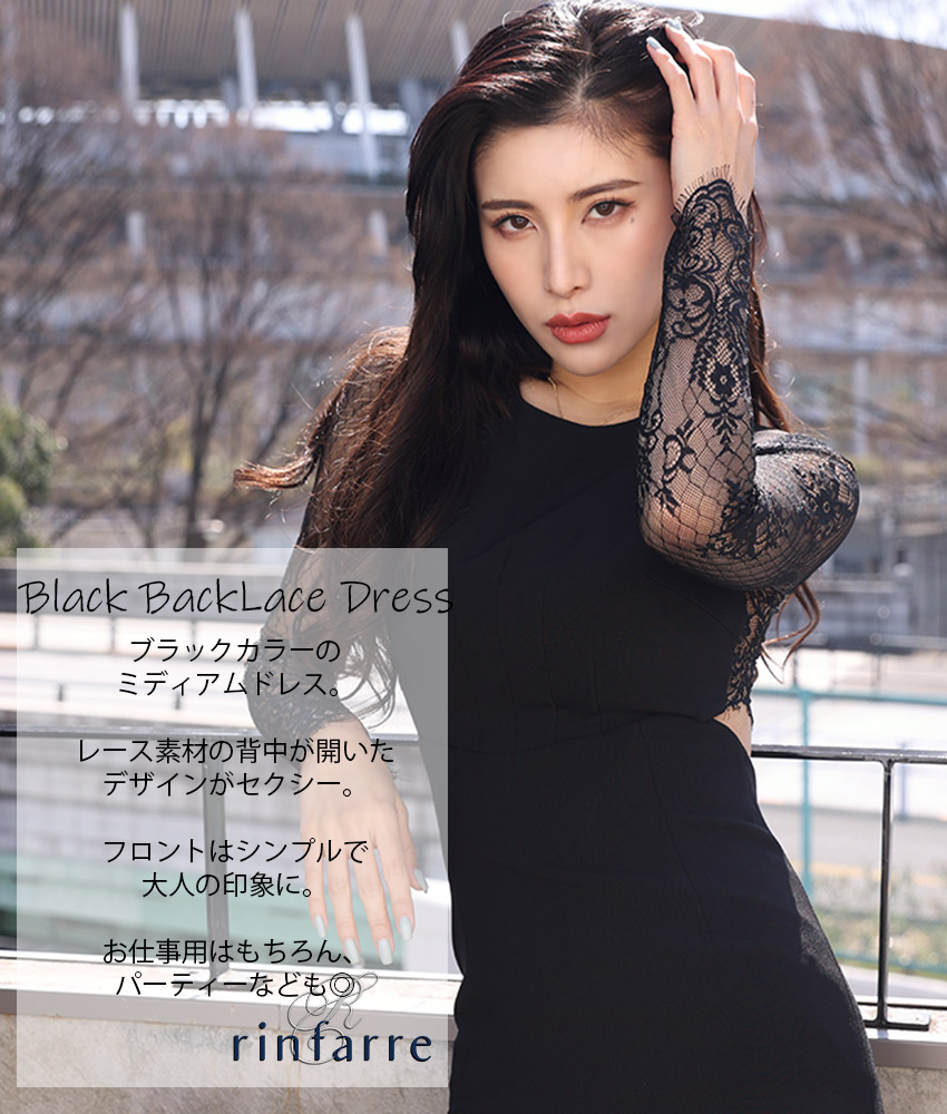 COLORDRESSGINZA