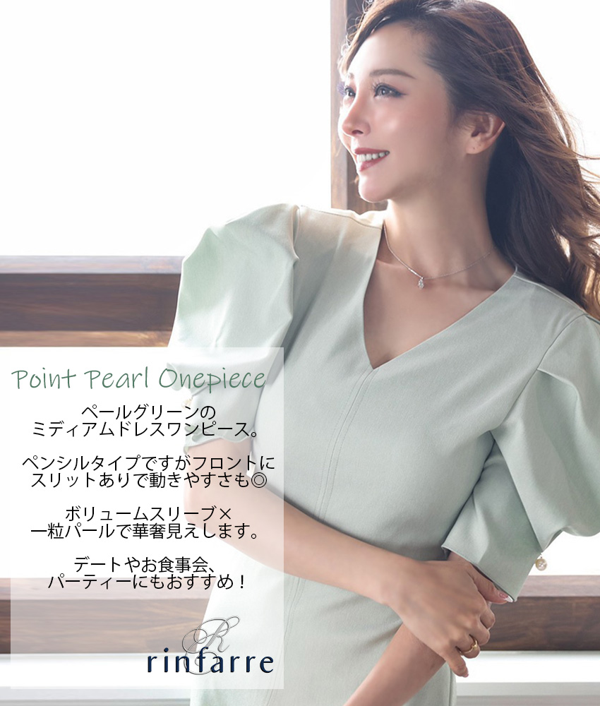 COLORDRESSGINZA