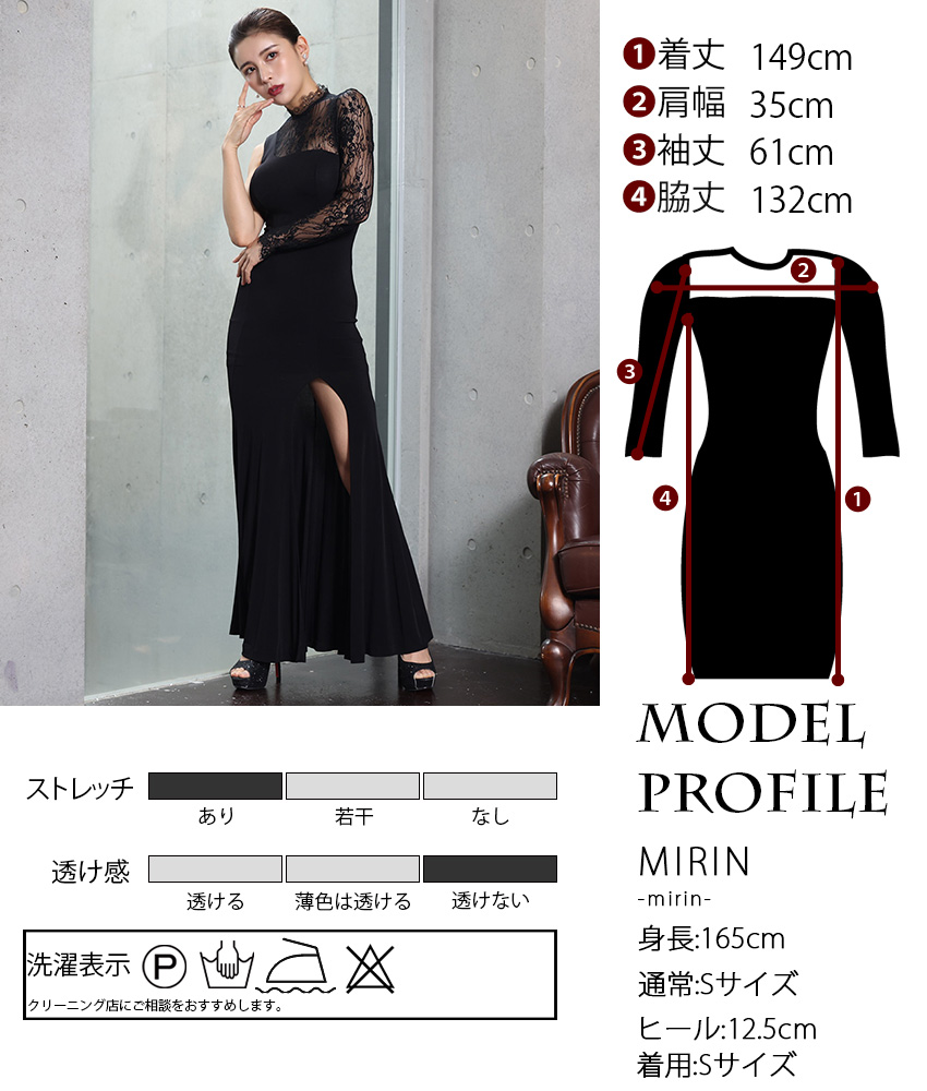 ブラック肩長袖ロングドレス/MIRIN - カラードレス