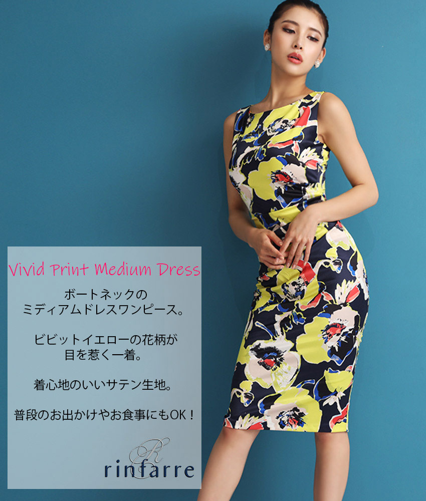COLORDRESSGINZA