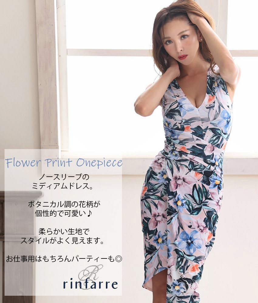 COLORDRESSGINZA