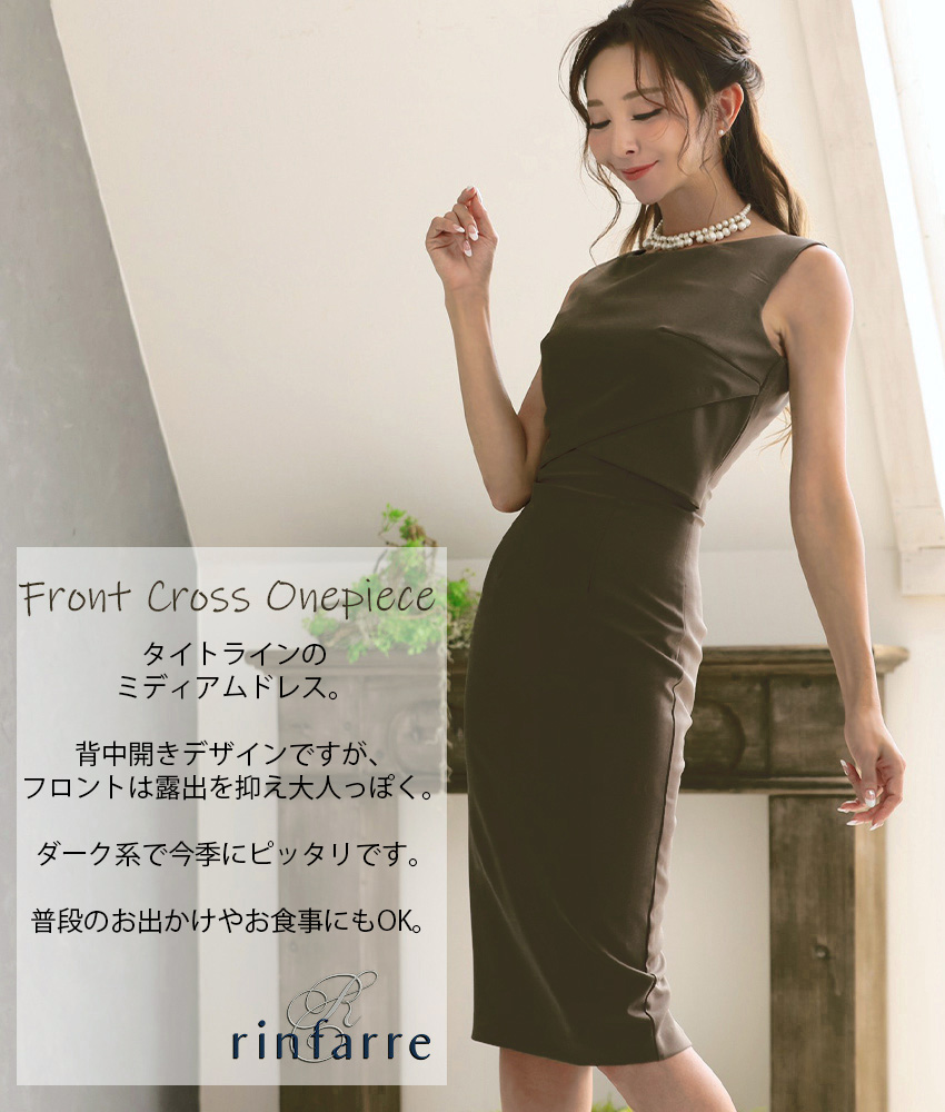 COLORDRESSGINZA