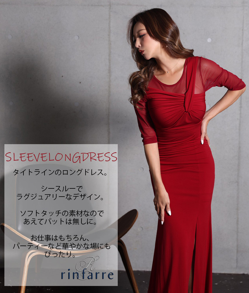 COLORDRESSGINZA