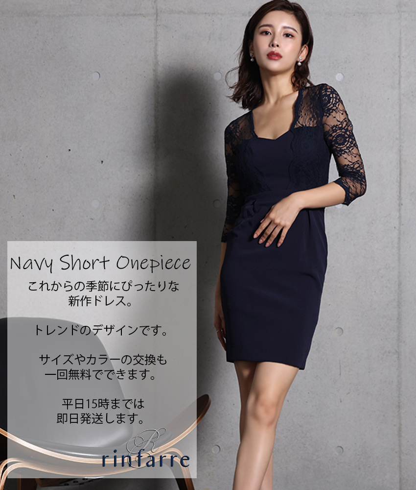 COLORDRESSGINZA