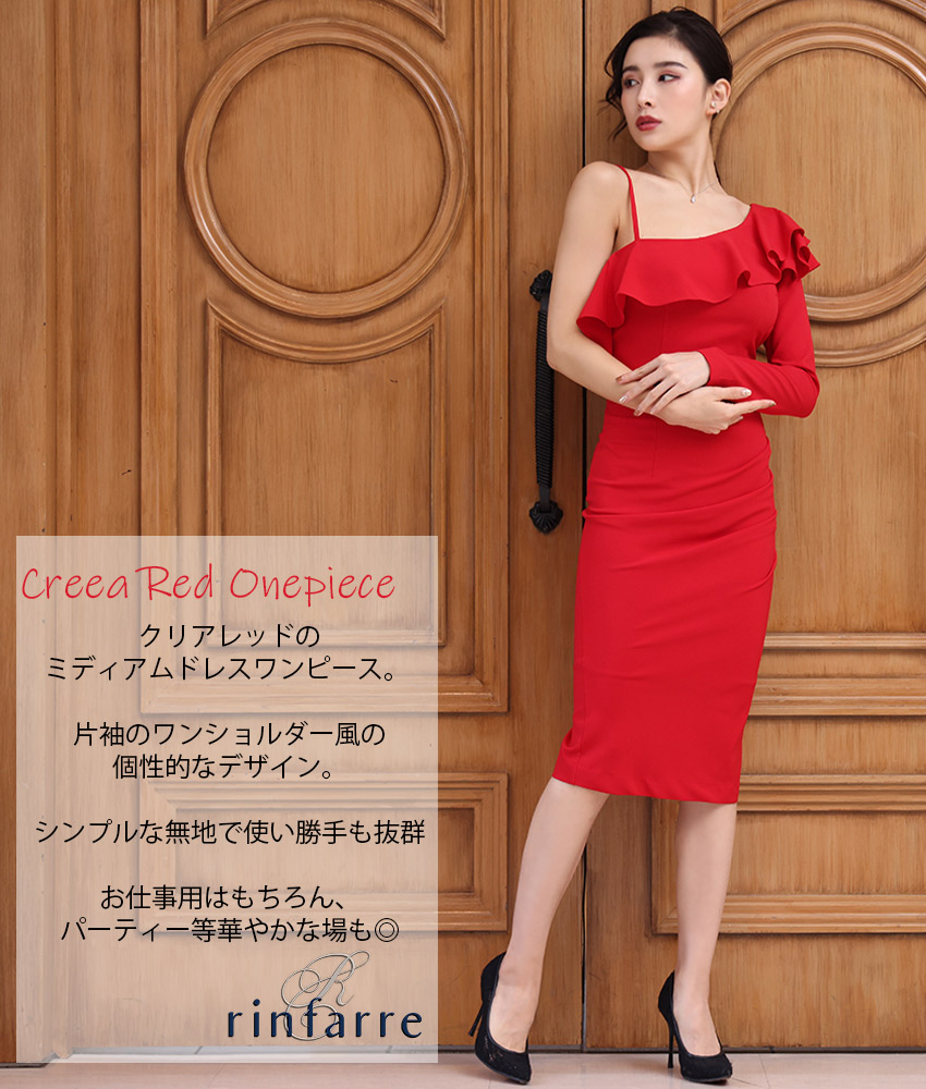 COLORDRESSGINZA