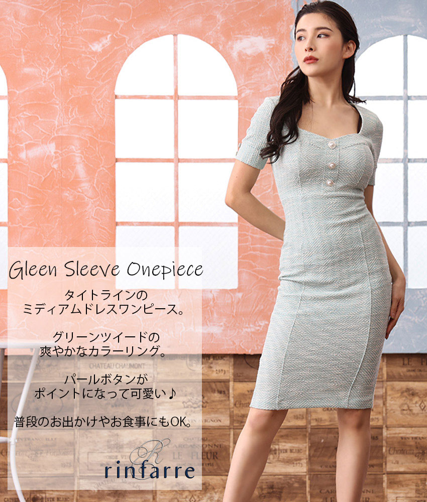 COLORDRESSGINZA