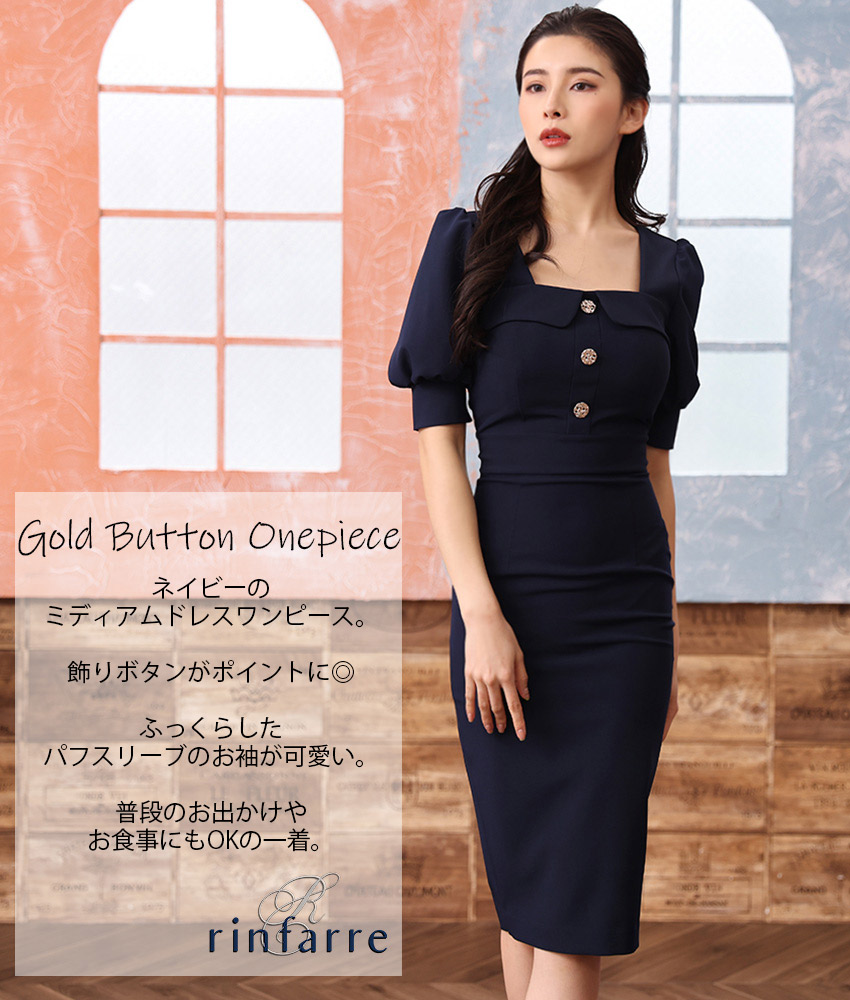 COLORDRESSGINZA