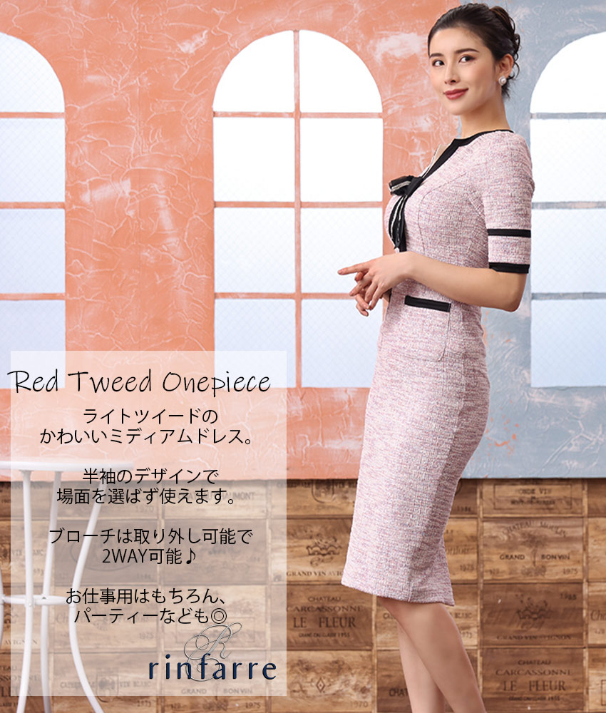 COLORDRESSGINZA