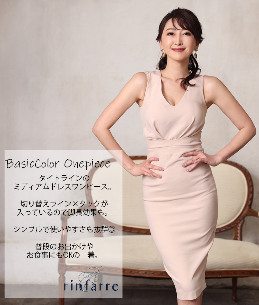 COLORDRESSGINZA