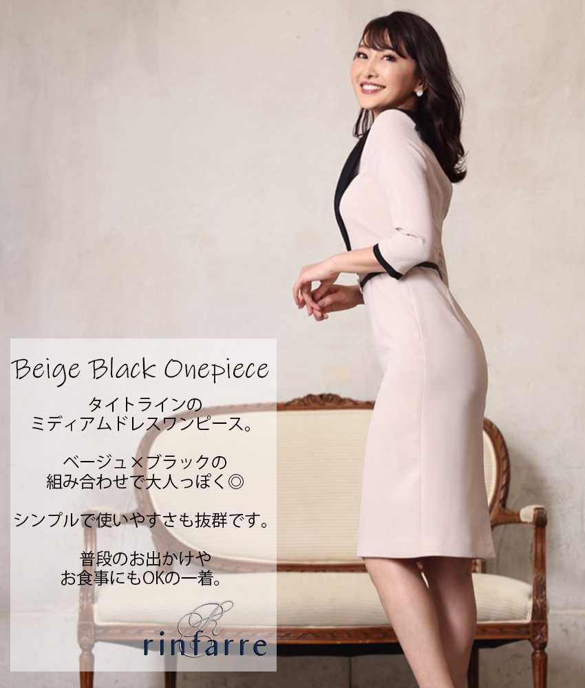 COLORDRESSGINZA