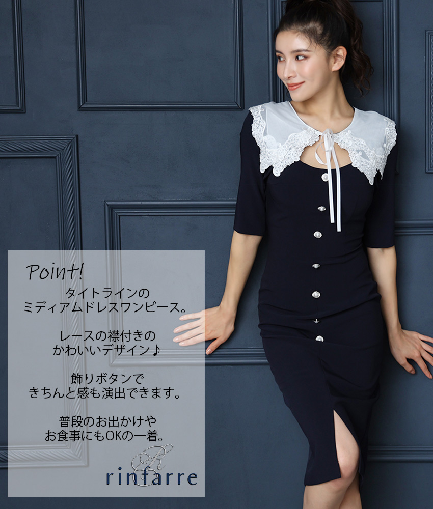 COLORDRESSGINZA
