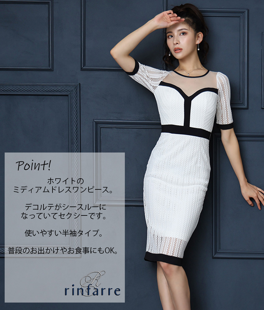 COLORDRESSGINZA