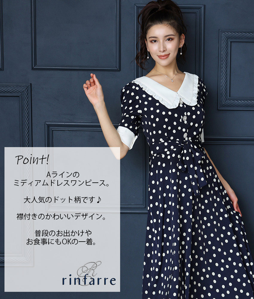 COLORDRESSGINZA