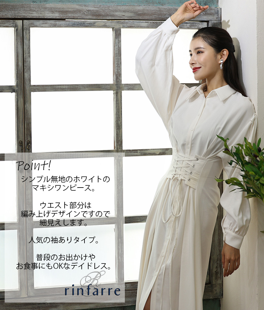COLORDRESSGINZA