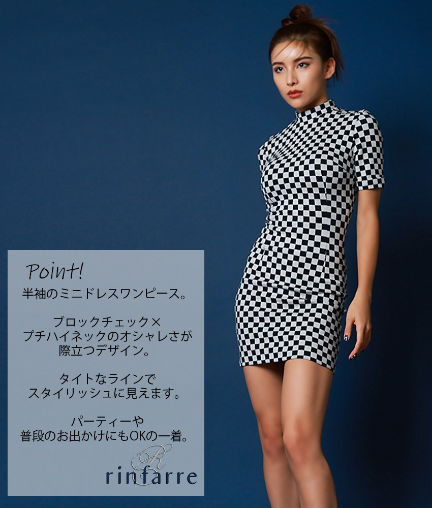 COLORDRESSGINZA