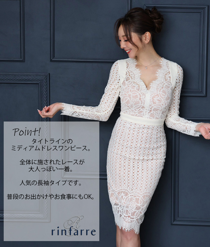 COLORDRESSGINZA