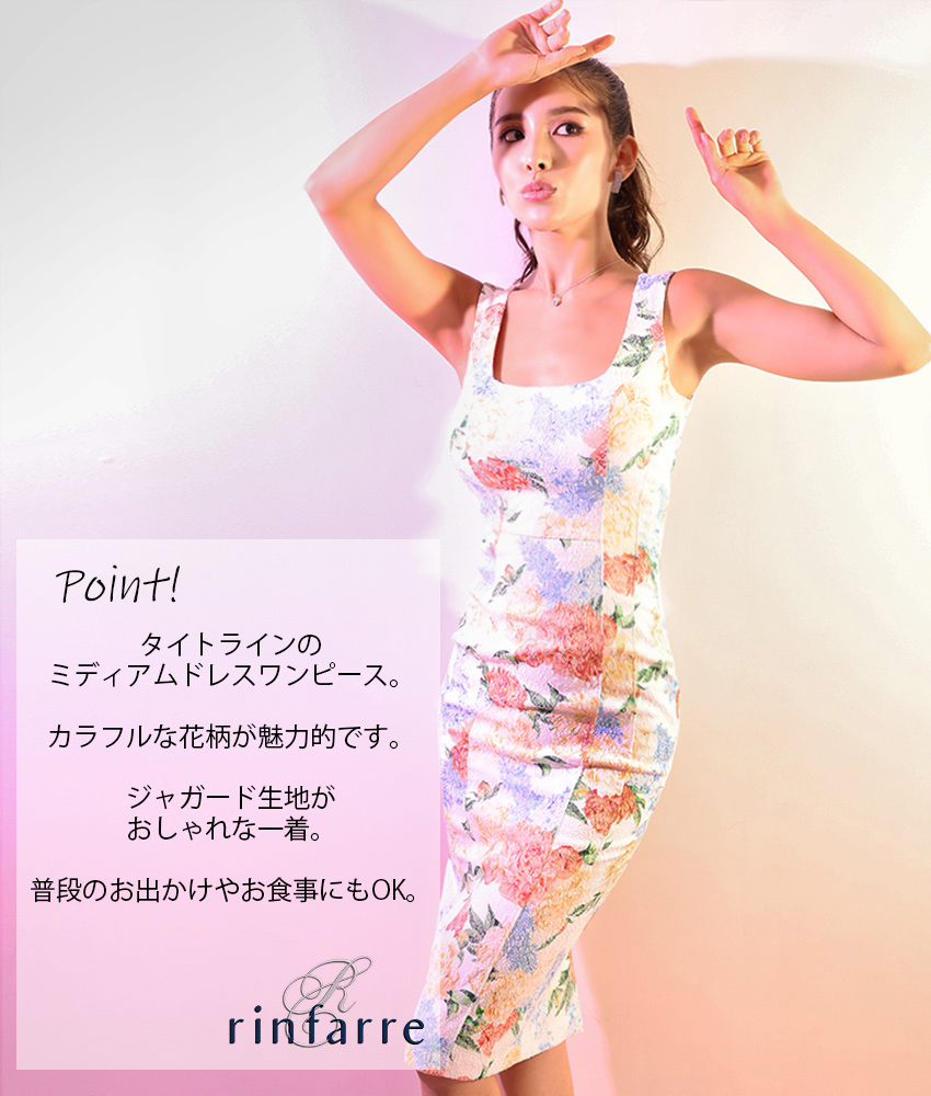COLORDRESSGINZA