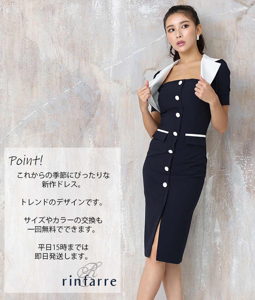 COLORDRESSGINZA