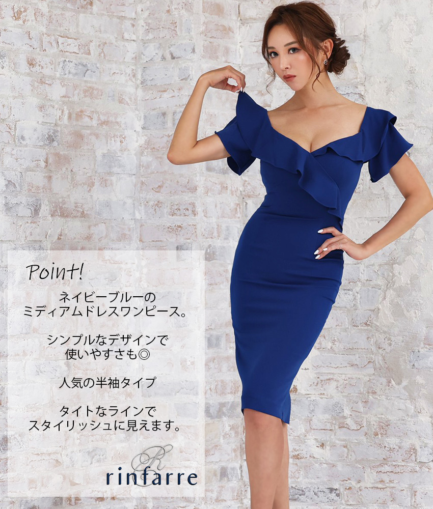 COLORDRESSGINZA