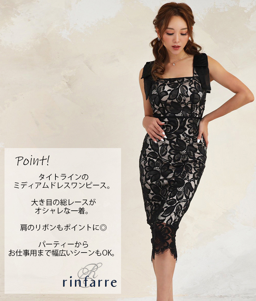 COLORDRESSGINZA