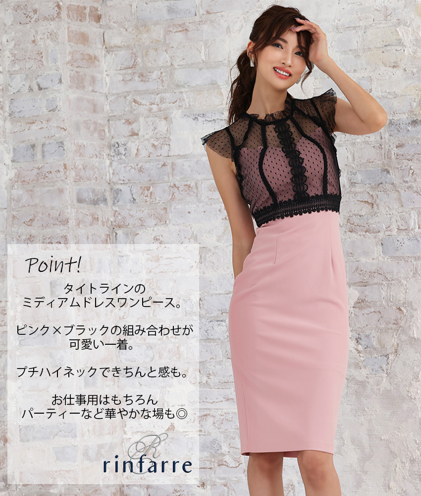 COLORDRESSGINZA
