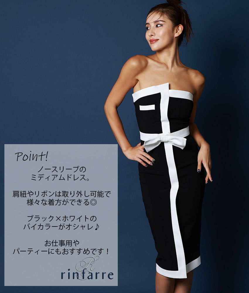 COLORDRESSGINZA