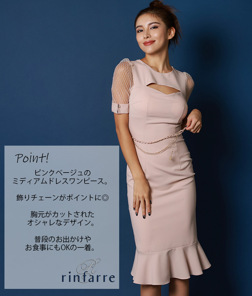COLORDRESSGINZA