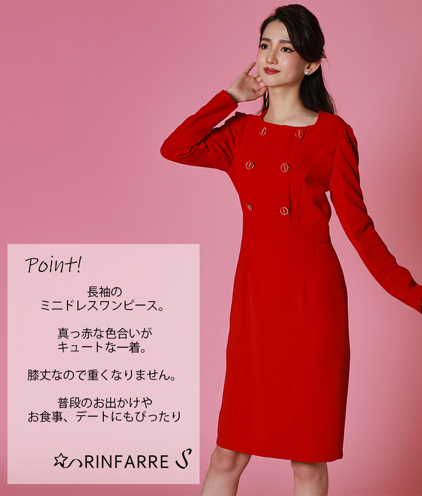 COLORDRESSGINZA
