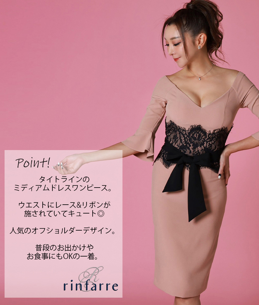 COLORDRESSGINZA