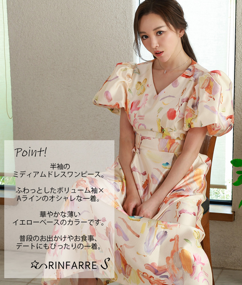 COLORDRESSGINZA