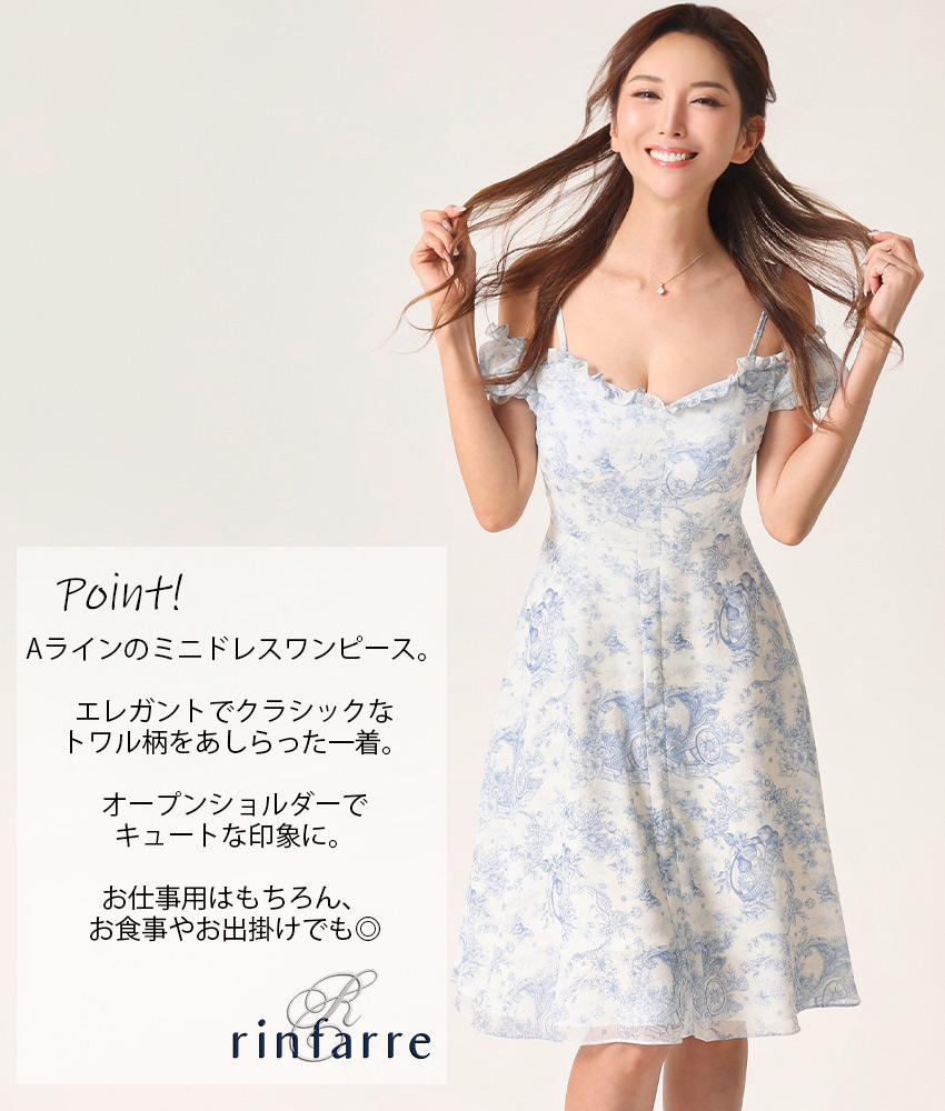 COLORDRESSGINZA