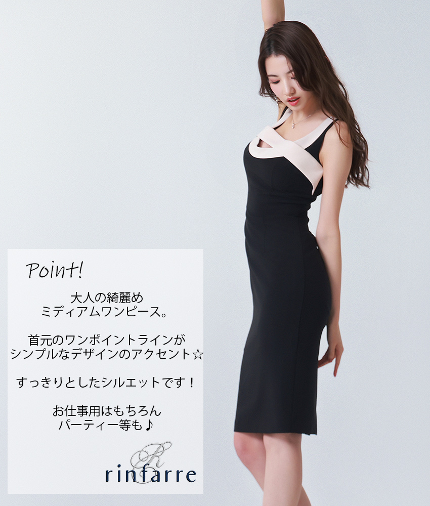 COLORDRESSGINZA