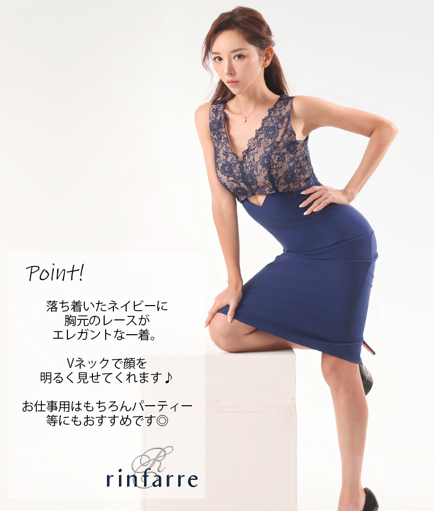 COLORDRESSGINZA