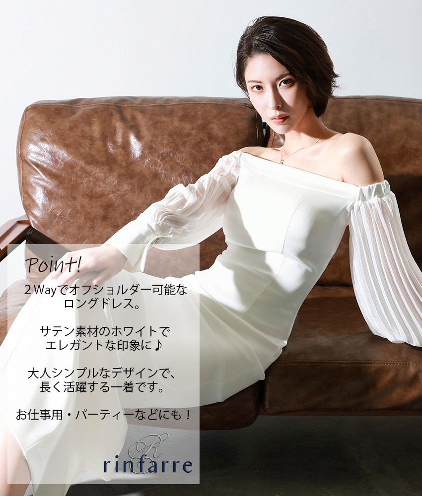 COLORDRESSGINZA