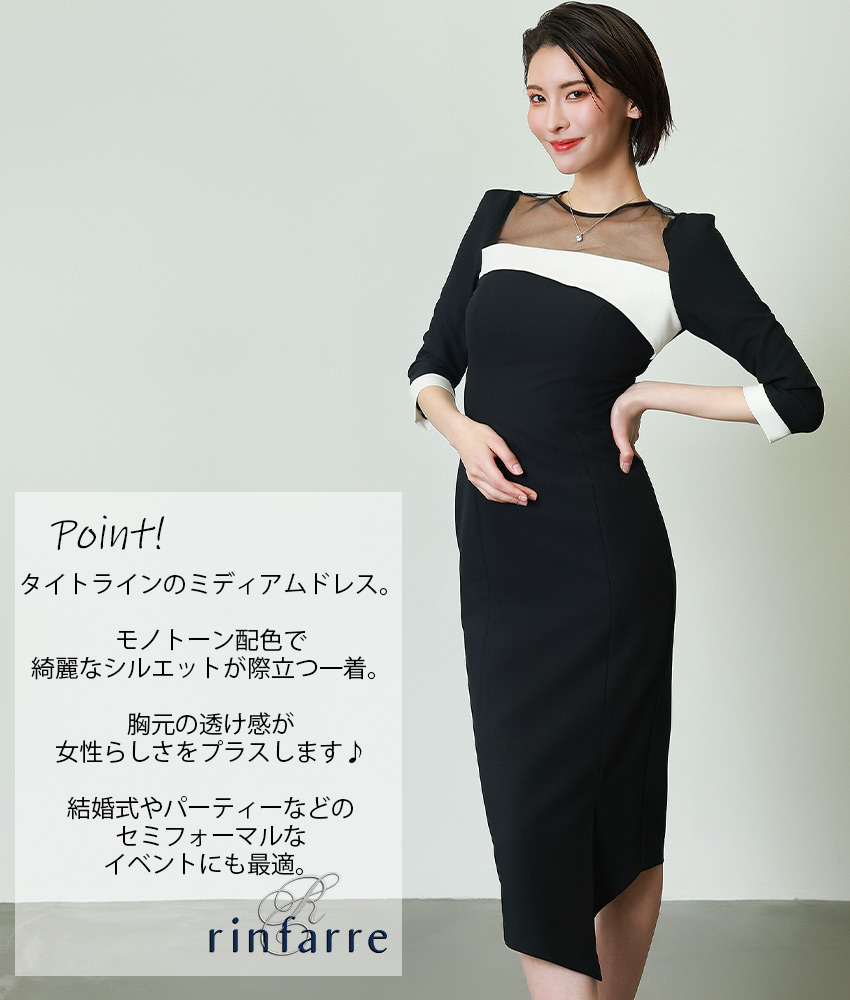 COLORDRESSGINZA