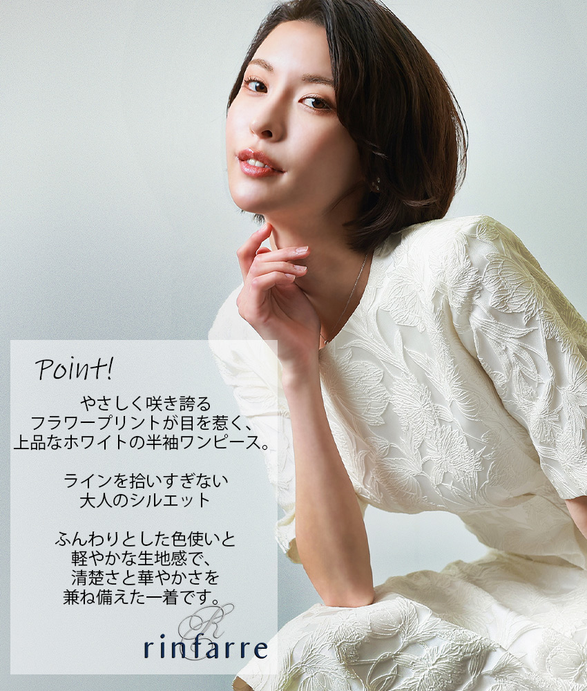 COLORDRESSGINZA
