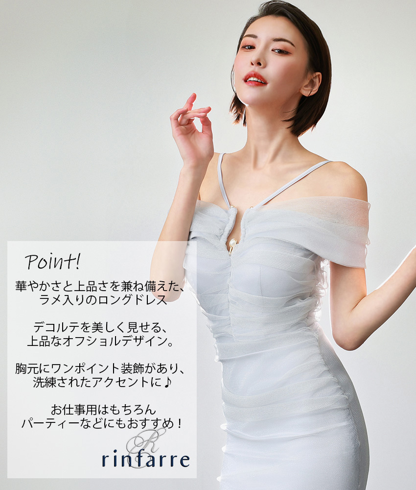 COLORDRESSGINZA